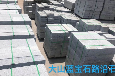 藍(lán)寶石路沿石