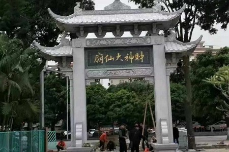 牌樓