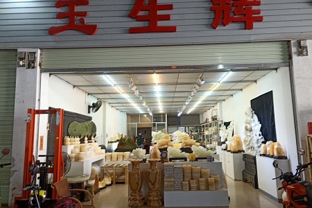 門店