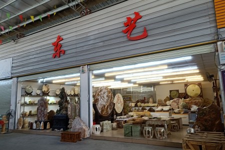 門店