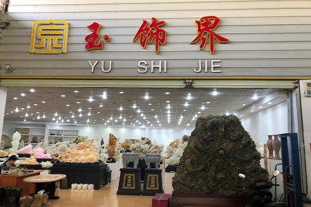 門店
