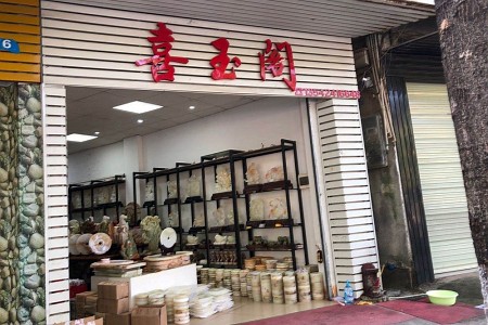 展示