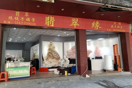 展示