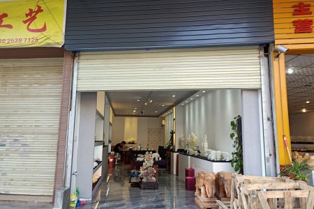 展示