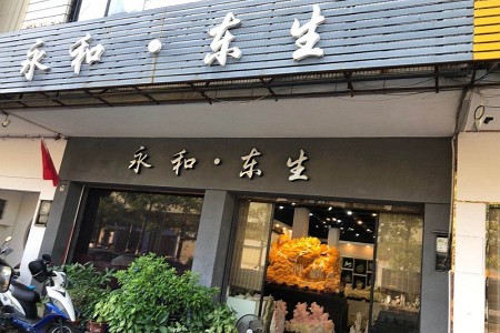展示