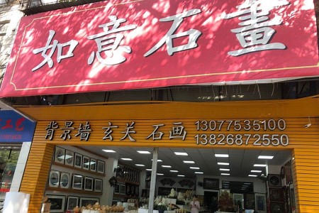 展示