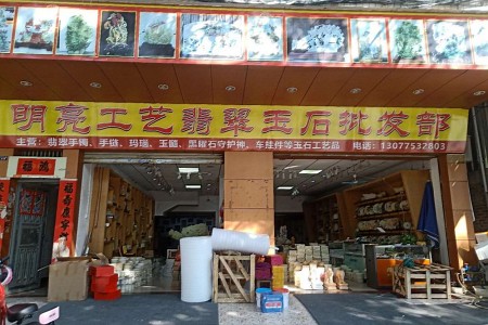 展示