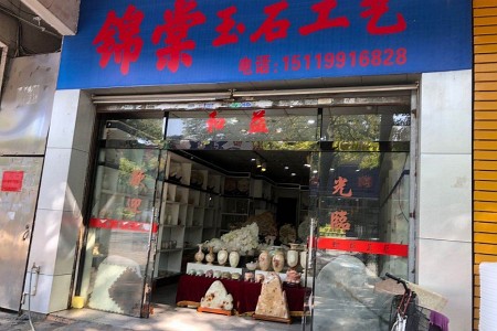 展示