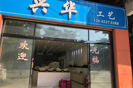 展示
