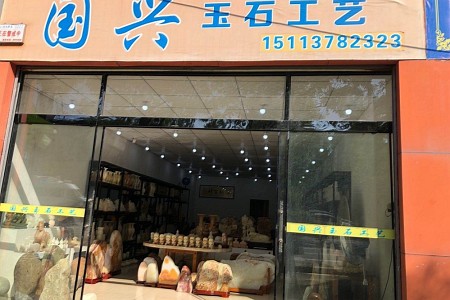展示