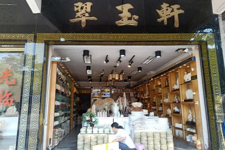 展示