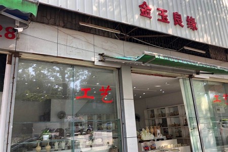 展示