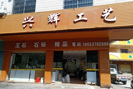 展示