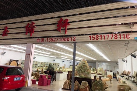 展示