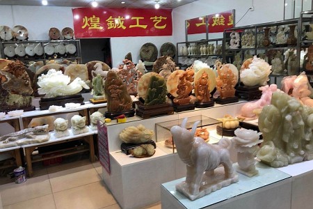 展示