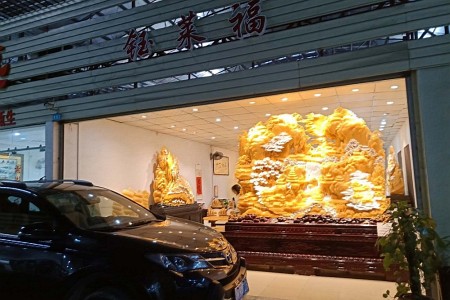 展示