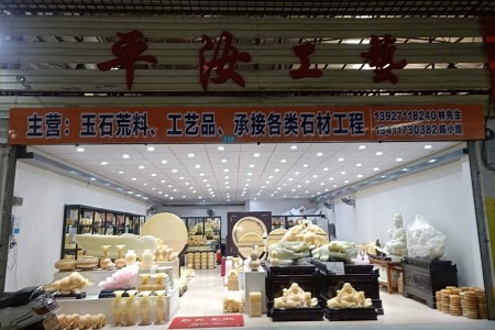 展示