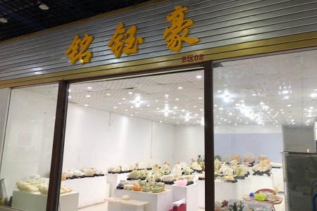 展示