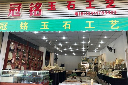 展示