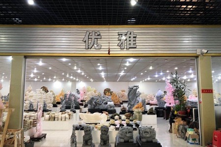 展示