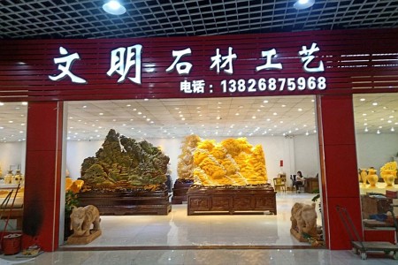 展示
