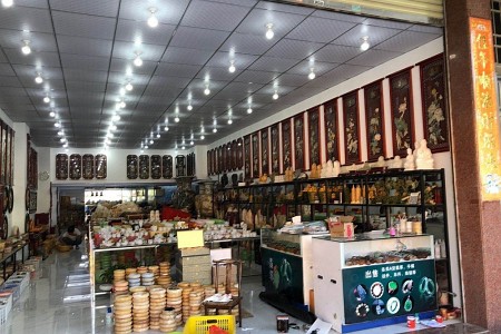 展示