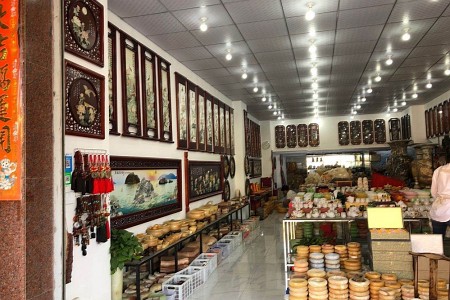 展示