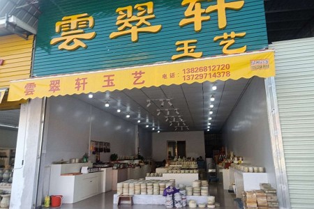 展示
