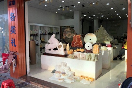 展示