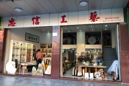 展示