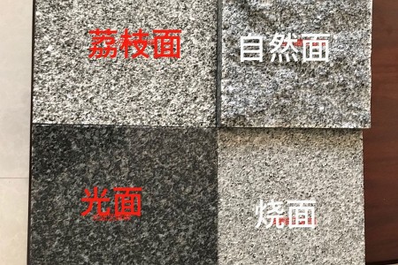 芝麻黑四面展示