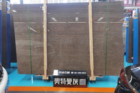 奧特曼灰大板