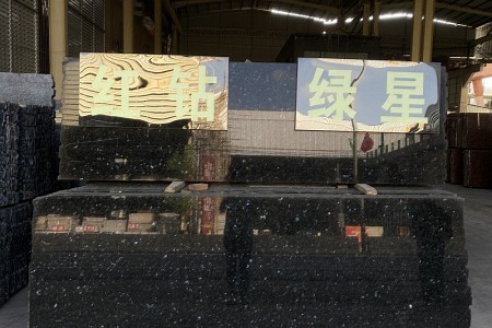 大板