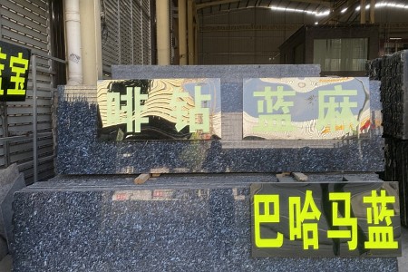 大板