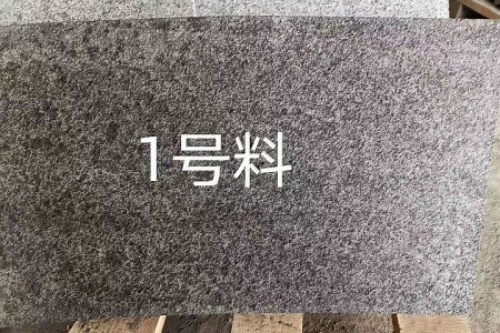 新福鼎黑