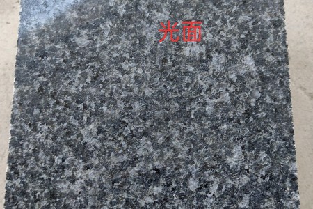 鐘山青（廣西芝麻黑）光面