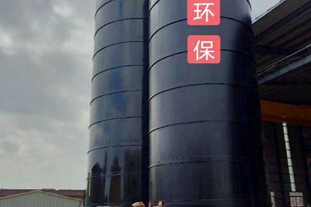 平流式污水罐