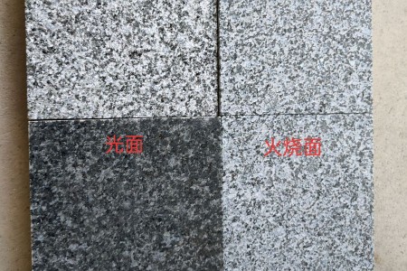 鐘山青（廣西芝麻黑）