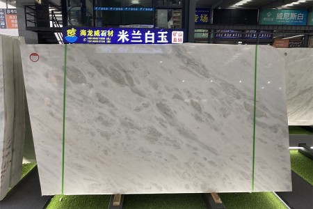米蘭白玉