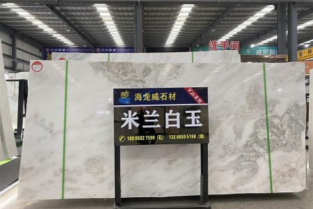 米蘭白玉