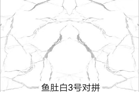 魚肚白3號對拼(3D滲墨)