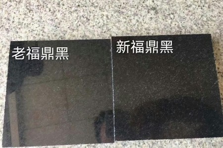 新/老福鼎黑光面