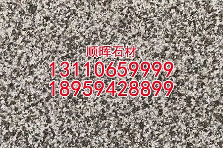 小藍(lán)寶荔枝面