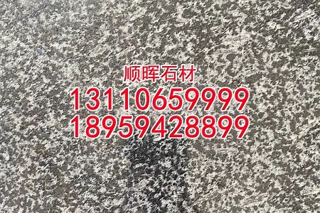 小藍(lán)寶磨光面