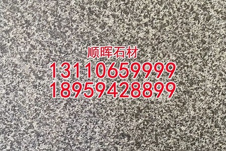 小藍(lán)寶火燒面