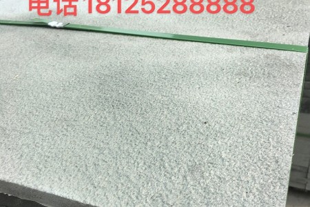 青石噴砂面