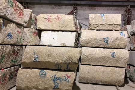 黃金麻荒料