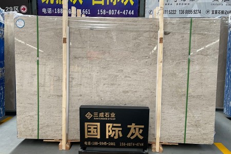 國際灰大板
