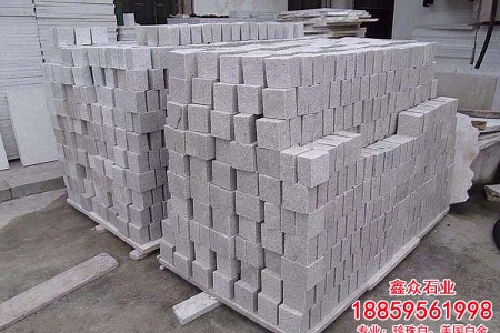 美國白金石材小方塊 
