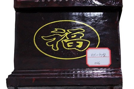 HH-方形 004